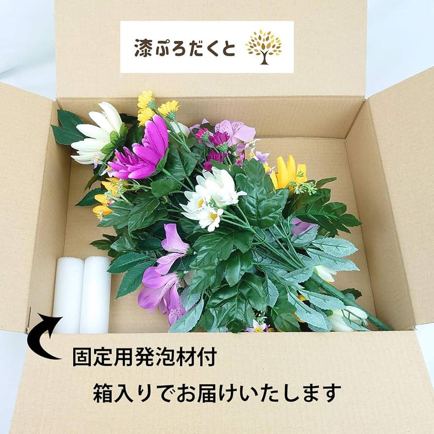 Amazon｜漆ぷろだくと お墓用 仏花 1対 51cm 造花 お仏壇用 大